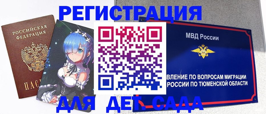 форма 3 в Завитинске